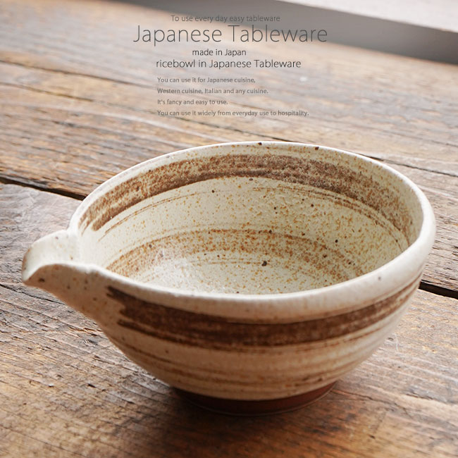 和食器 梨地茶刷毛目片口鉢 16×13.5×7 おうち うつわ カフェ 食器 陶器 日本製 美濃焼 ボウル インスタ映え