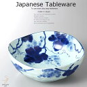 和食器 彩新鮮サラダ 藍染ぶどう鉢 16.5×6.2 おうち うつわ カフェ 食器 陶器 日本製 美濃焼 ボウル インスタ映え