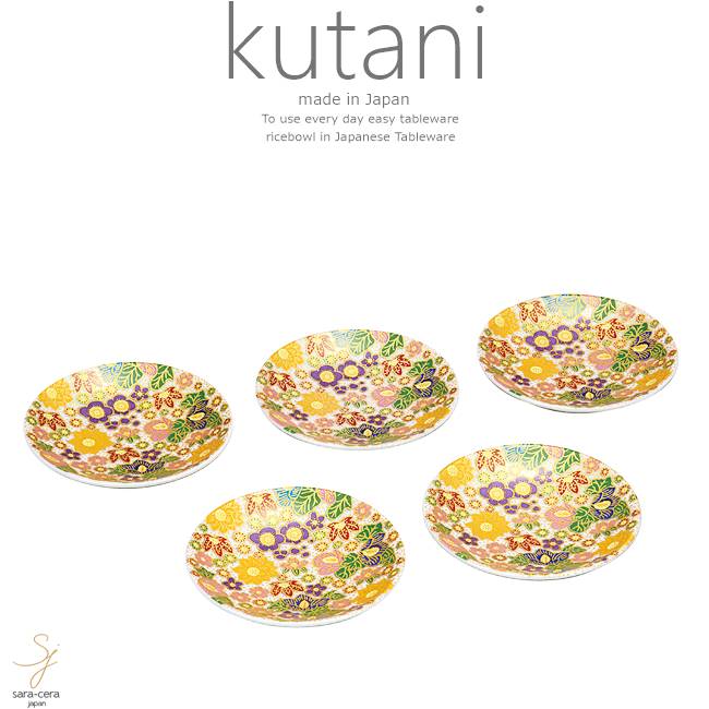 九谷焼 5個セット 3．2号プレート 皿 食器セット 花詰 和食器 日本製 ギフト おうち ごはん うつわ 陶器