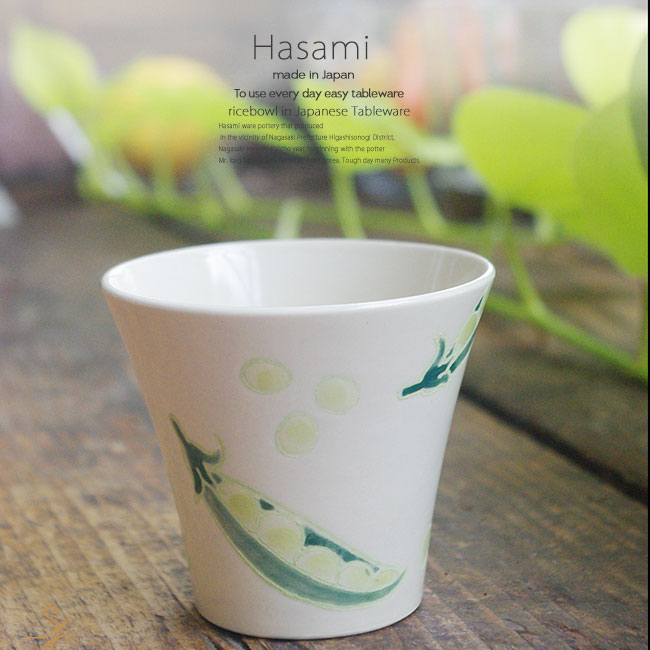 和食器 波佐見焼 仙茶 豆 おうち ごはん うつわ 陶器 日本製 カフェ 食器