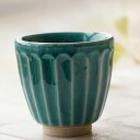 和食器 松助窯 しのぎ 湯のみ 織部グリーンブルー 180cc 湯飲み コップ 父の日 お茶 緑茶 フリーカップ カフェ 器 美濃焼 陶器 食器 手づくり