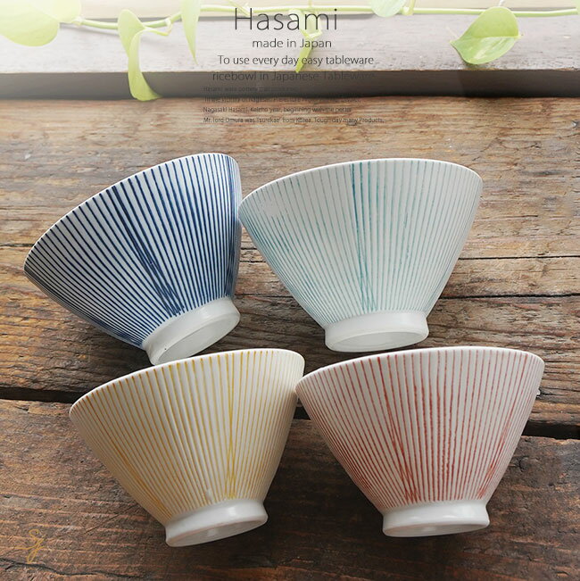 【藍水玉　飯碗　小】茶碗 食器 美濃焼き 陶器 日本製 かわいい 和食器 洋食器 女性 男性 【光陽陶器】【Silent-サイレント-】