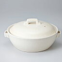 和食器 土鍋 IH対応ベロル8.0鍋 万古焼 おうち 食器