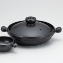 和食器 土鍋 万古焼 厚口9.0鍋黒 お鍋 食器 おうち 直火 ※小鉢は別売りです