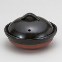 和食器 土鍋 黒釉4.5蓋物鍋 万古焼 お鍋 直火 食器 おうち ごはん あったか 陶器