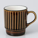 和食器 スタック マグカップ アメ カフェ コーヒー 紅茶 珈琲 お茶 オフィス おうち 食器 陶器 おしゃれ うつわ