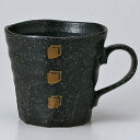 和食器 天正黒角ちぎりソギ マグカップ カフェ コーヒー 紅茶 珈琲 お茶 オフィス おうち 食器 陶器 おしゃれ うつわ