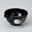 和食器 刷毛目3.6片口黒 小鉢 ボウル カフェ 食器 陶器 おうち おしゃれ プチ ミニ 日本製