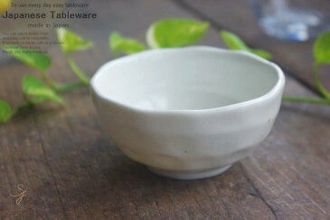 和食器 灰マット3.0 小鉢 ボウル カフェ 食器 陶器 おうち おしゃれ プチ ミニ 日本製