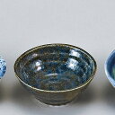 和食器 アミ浜紺 小鉢 ボウル カフェ 食器 陶器 おうち おしゃれ プチ ミニ 日本製