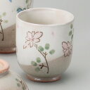 和食器 花もめん湯呑 小 湯のみ 湯飲み コップ お茶 緑茶 カフェ おうち うつわ 陶器 美濃焼 日本製 おしゃれ