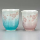 九谷焼 組湯呑 銀彩さくら 2個セット 食器セット ペア 日本製 ギフト うつわ 陶磁器