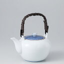 和食器 青海波紋 5号土瓶 お茶 緑茶 番茶 紅茶 コーヒー おうち うつわ 陶器 食器 カフェ おしゃれ 軽井沢 春日井