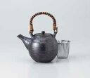 和食器 銀黒土瓶 茶こし付き お茶 緑茶 番茶 紅茶 コーヒー おうち うつわ 陶器 食器 カフェ おしゃれ 軽井沢 春日井