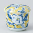 和食器 フタをあけてふわぁーっと 黄彩花紋 茶碗蒸し スープ 陶器 うつわ ごはん おうち おしゃれ むし碗 スープポット 汁碗 デザート カップ レンジ対応