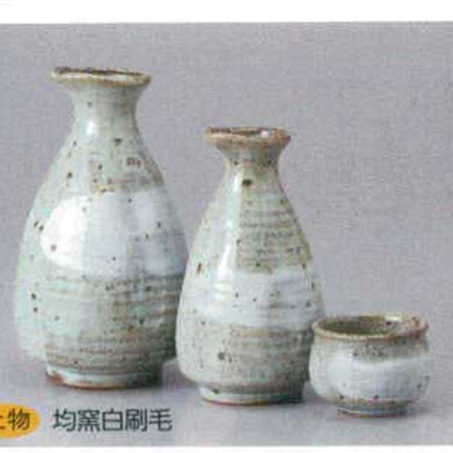 和食器 均窯白刷毛 盃 ぐい呑み おちょこ お猪口 お酒 日本酒 焼酎 小付 珍味 酒器 ※徳利は別売りです