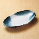 和食器 青霞楕円盛鉢 32×18.2×4.2 サラダボール ボウル うつわ おさら おうち 陶器 おしゃれ 軽井沢 春日井
