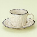 和食器 土物 手造り 釉流し切立コーヒー カップソーサー 珈琲 紅茶 カフェ おしゃれ 陶器 うつわ おうち 軽井沢 春日井 ギフト