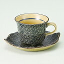 和食器 青海波コーヒー カップソーサー 珈琲 紅茶 カフェ おしゃれ 陶器 うつわ おうち 軽井沢 春日井 ギフト