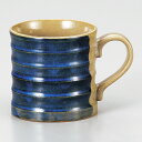 和食器 灰釉ゴス削り マグカップ コーヒー 珈琲 紅茶 カフェ おしゃれ 陶器 うつわ おうち 軽井沢 春日井 ギフト