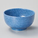 和食器 星屑多用碗小 12.6×7cm 丼 どんぶり 鉢 ボウル うつわ 陶器 おしゃれ おうち 軽井沢 春日井
