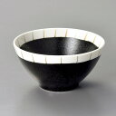 和食器 浪漫十草ボール 11.6×6cm 丼 どんぶり 鉢 ボウル うつわ 陶器 おしゃれ おうち 軽井沢 春日井