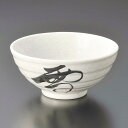 和食器 手描雪月花丸丼 14×6cm 丼 どんぶり 鉢 ボウル うつわ 陶器 おしゃれ おうち 軽井沢 春日井