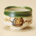 和食器 土物織部 抹茶碗 抹茶椀 おうち 鉢 茶道 練習 うつわ 陶器 お茶 いっぷく おしゃれ 軽井沢 春日井