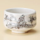 和食器 土物白山水抹茶碗 抹茶椀 おうち 鉢 茶道 練習 うつわ 陶器 お茶 いっぷく おしゃれ 軽井沢 春日井