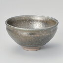 和食器 鉄結晶京型抹茶碗 抹茶椀 おうち 鉢 茶道 練習 うつわ 陶器 お茶 いっぷく おしゃれ 軽井沢 春日井