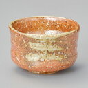 和食器 野点信楽 抹茶碗 抹茶椀 おうち 鉢 茶道 練習 うつわ 陶器 お茶 いっぷく おしゃれ 軽井沢 春日井