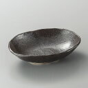 和食器 黒油滴楕円小鉢 17.5×12.7×3.8cm 中鉢 ボウル サラダ おかず おうち うつわ 陶器 カフェ おしゃれ 軽井沢 春日井