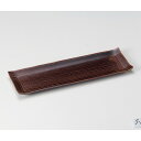 和食器 あめコヨリ長角皿 36.5×12.3×2cm トレー うつわ おうち 陶器 カフェ おしゃれ 軽井沢 春日井(3)