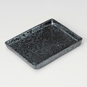 和食器 亀甲切立焼物皿 21.5×16.5×3cm 長角皿 トレー うつわ おうち 陶器 カフェ おしゃれ 軽井沢 春日井