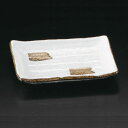 和食器 小さなそば志野刷毛目小皿 10.5×8×1.6cm 豆皿 お醤油 プチ うつわ 陶器 カフェ おしゃれ おうち 軽井沢 春日井