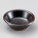 和食器 小さな鉄砂釉丸小皿 9×3cm 豆皿 お醤油 プチ うつわ 陶器 カフェ おしゃれ おうち 軽井沢 春日井