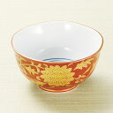 和食器 小さな 朱巻金唐草 花見込 丸小鉢 9.8×5cm ボウル うつわ 陶器 カフェ おしゃれ おうち