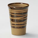 和食器 土物ウズフリーカップ茶 タンブラー アイス コーヒー ティー お茶 酒 ビール おうち 父の日 うつわ 陶器 軽井沢 春日井