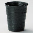 和食器 ブラックカジュアルカップ タンブラー アイス コーヒー ティー お茶 酒 ビール おうち 父の日 うつわ 陶器 軽井沢 春日井