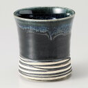 和食器 緑彩黒釉ぐいっと焼酎カップ タンブラー アイス コーヒー ティー お茶 酒 ビール おうち 父の日 うつわ 陶器 軽井沢 春日井