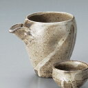 和食器 灰釉片口冷酒器 信楽焼 酒器 日本酒 おうち 父の日 おしゃれ うつわ 陶器 軽井沢 春日井 ※ぐい飲みは別売りです