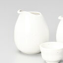 和食器 白粉引冷酒器 大 酒器 日本酒 おうち 父の日 おしゃれ うつわ 陶器 軽井沢 春日井 ※ぐい飲みは別売りです