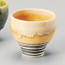 和食器 栗毛釉窯変ぐいっと冷酒盃 ぐい飲み 酒器 日本酒 おうち 父の日 おしゃれ うつわ 陶器 軽井沢 春日井
