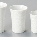 和食器 白磁 桜スリムカップ 中 ぐい飲み 盃 酒器 日本酒 おうち 父の日 おしゃれ うつわ 陶器 軽井沢 春日井