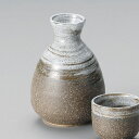 和食器 土物黒伊賀徳利 酒器 日本酒 おうち 父の日 おしゃれ うつわ 陶器 軽井沢 春日井 ※ぐい飲みは別売りです