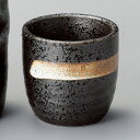 和食器 黒吹白刷毛盃 ぐい飲み 酒器 日本酒 おうち 父の日 おしゃれ うつわ 陶器 軽井沢 春日井