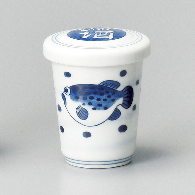 和食器 うずフグひれ酒 ぐい飲み 盃 酒器 日本酒 おうち 父の日 おしゃれ うつわ 陶器 軽井沢 春日井