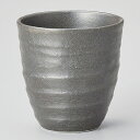 和食器 黒伊賀ソギカップ 湯飲み お茶 緑茶 おうち うつわ 陶器