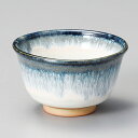 和食器 青霞反煎茶 湯飲み お茶 緑茶 おうち うつわ 陶器
