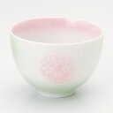 和食器 平安桜煎茶 湯飲み お茶 緑茶 おうち うつわ 陶器